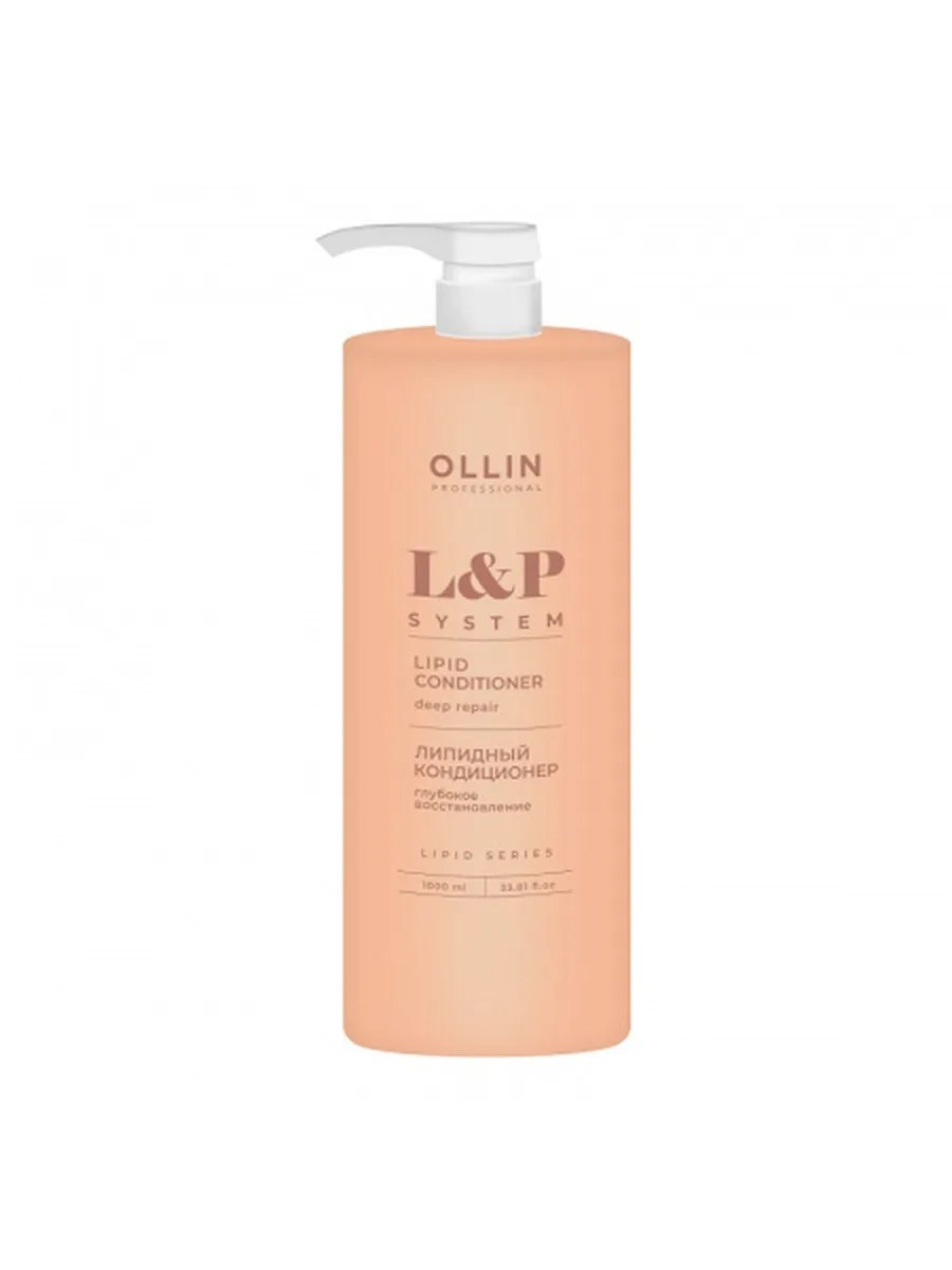 Ollin L&P System Кондиционер для волос, липидный, 1000 мл