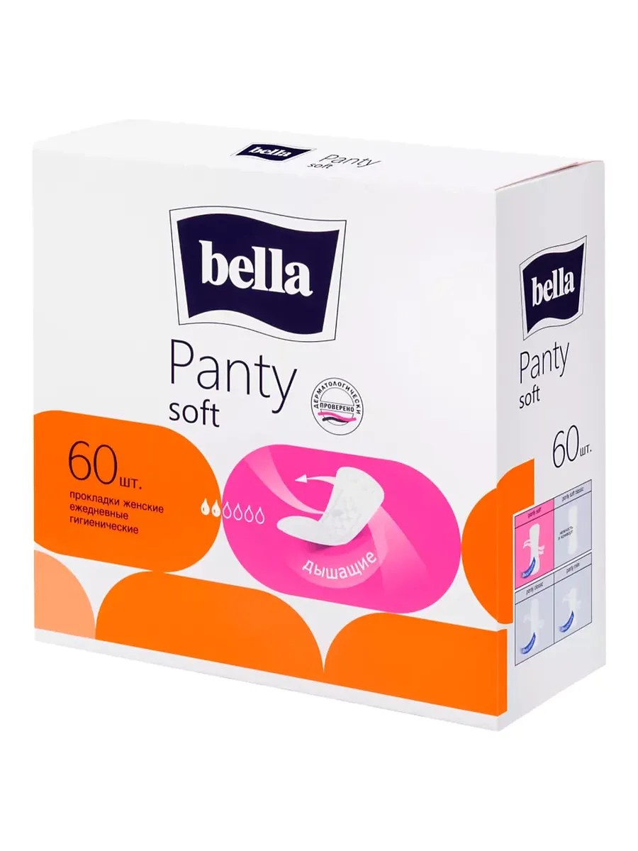 Bella Прокладки женские гигиенические Panty Soft, ежедневные, 60 шт