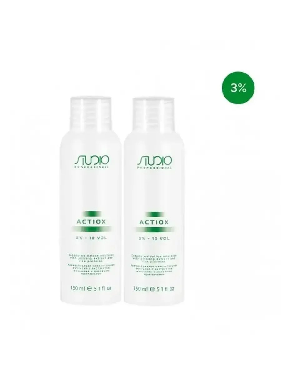 !Kapous Studio Professional Эмульсия окислительная ActiOx, 3%, кремообразная, с экстрактом женьшеня и рисовыми протеинами, 2*150 мл