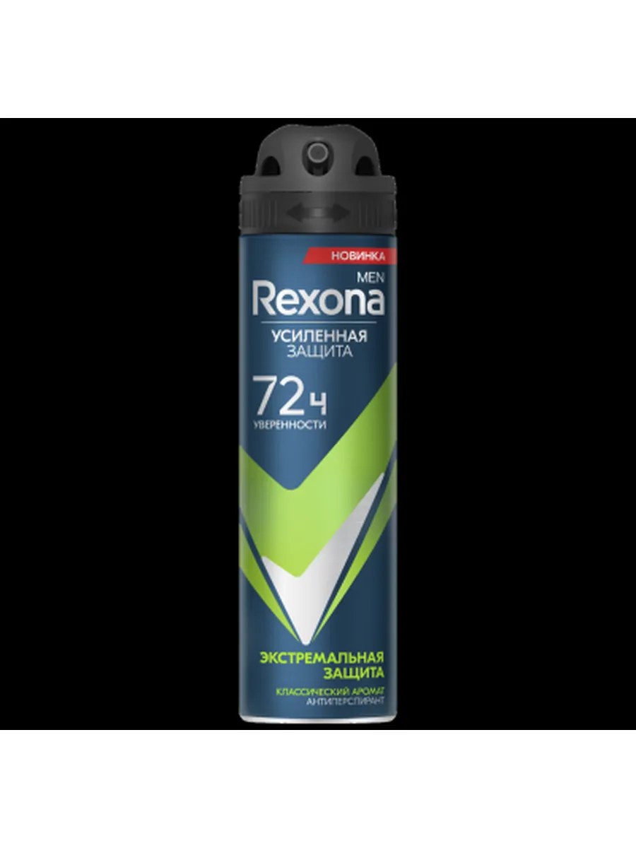 Rexona Men Дезодорант-антиперспирант спрей Экстримальная защита, 150 мл