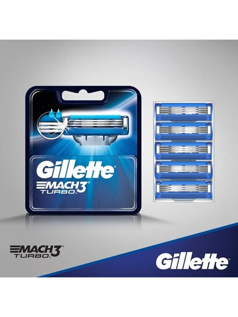 Gillette Кассета запасная Mach3 Turbo, 4 шт