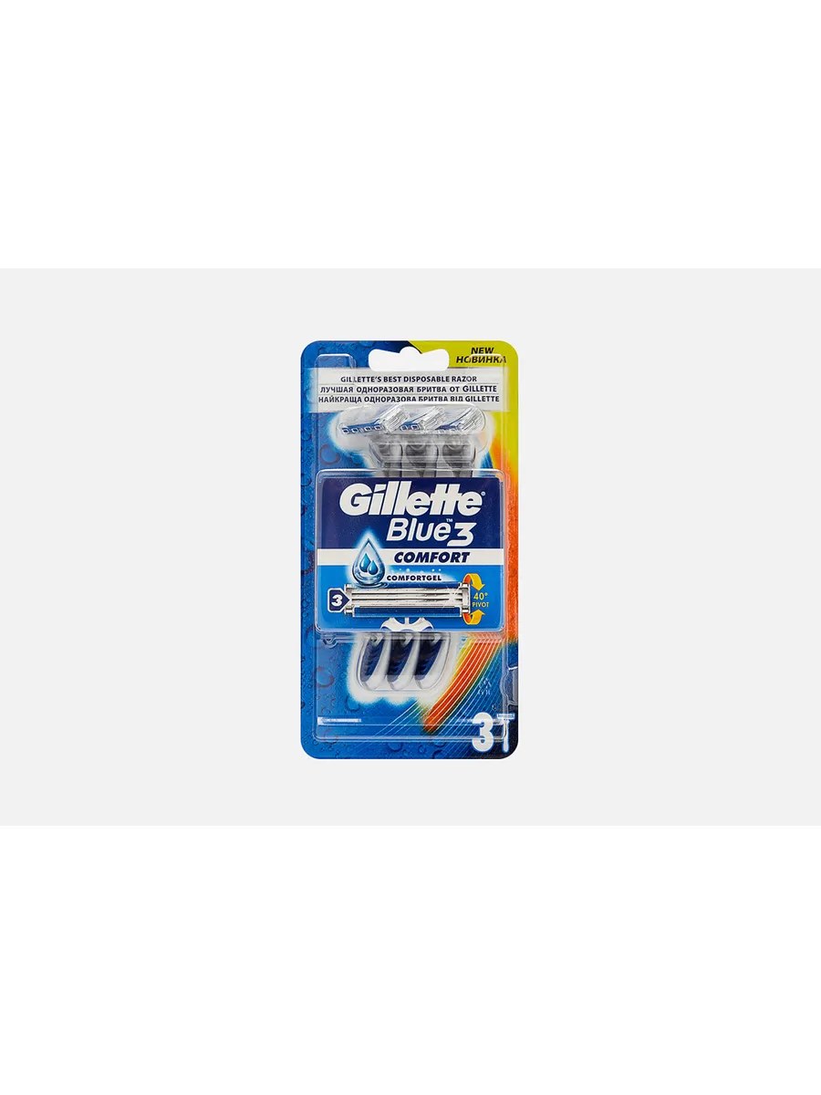 Gillette Станок бритвенный Blue 3 Comfort, одноразовый, 3 шт