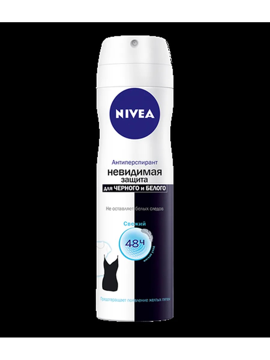 Nivea Антиперспирант спрей Невидимая защита для черного и белого Pure, 150 мл