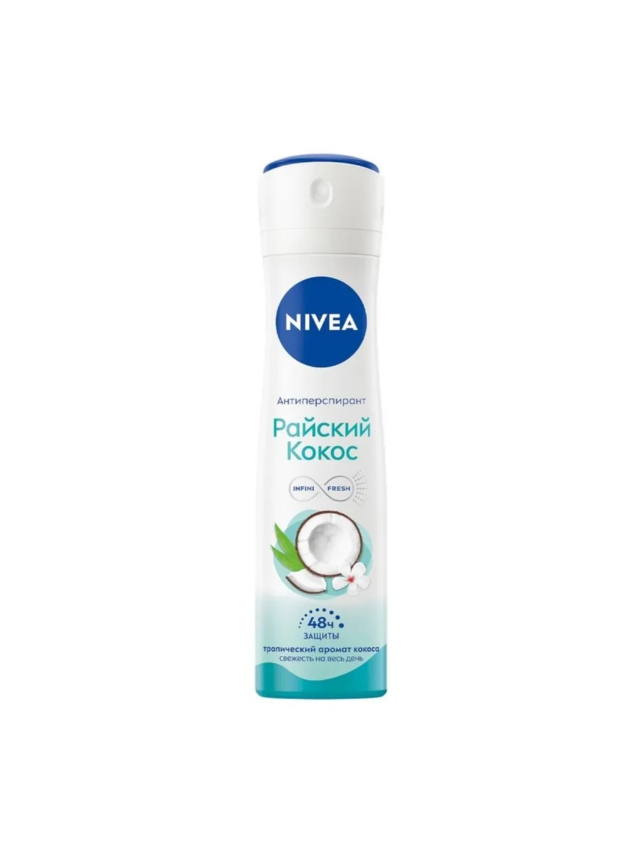 Nivea Дезодорант-антиперспирант спрей Райский кокос, 150 мл