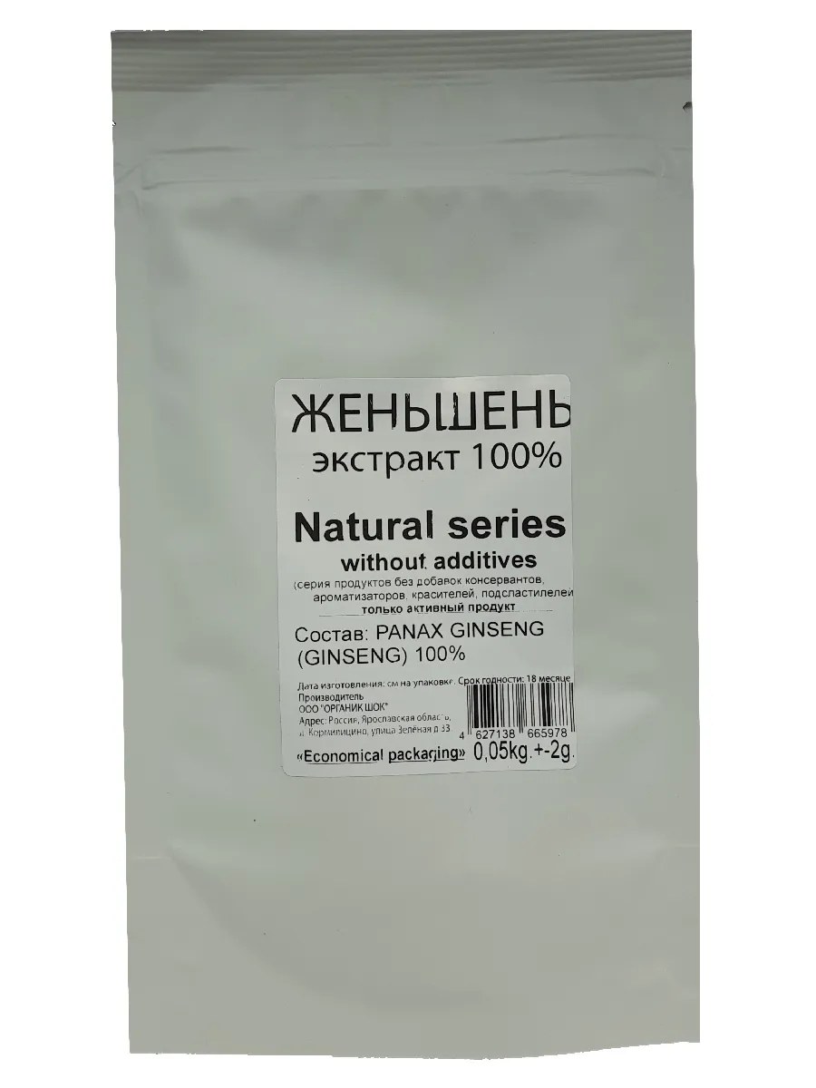 Natural Series Экстракт Женьшеня Ginseng Extract, 5%, натуральный вкус, 0,05 кг