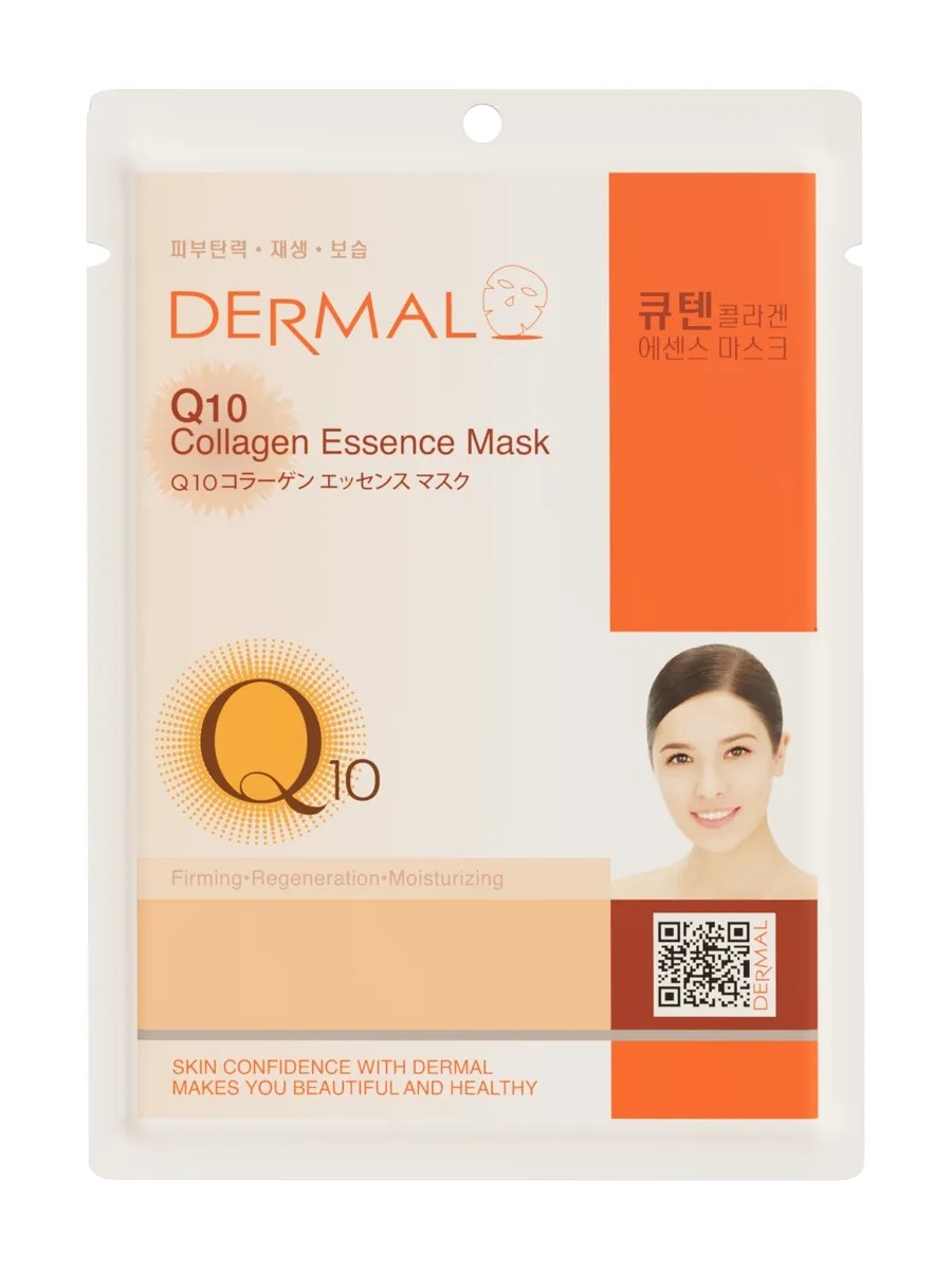 Dermal Маска для лица Антивозрастная, тканевая, с коэнзимом Q10 и коллагеном, 23 гр