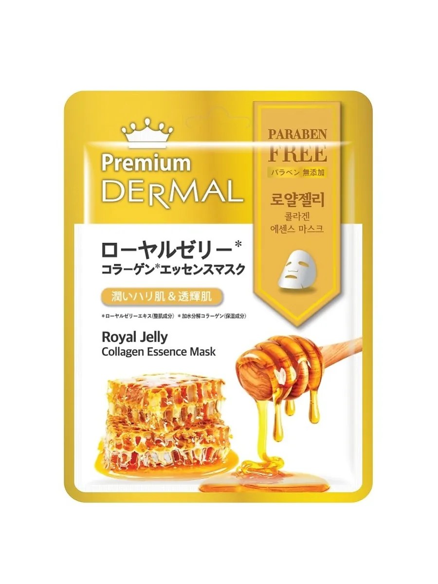Dermal Premium Маска для лица, тканевая, с пчелиным маточным молочком и коллагеном, 25 гр