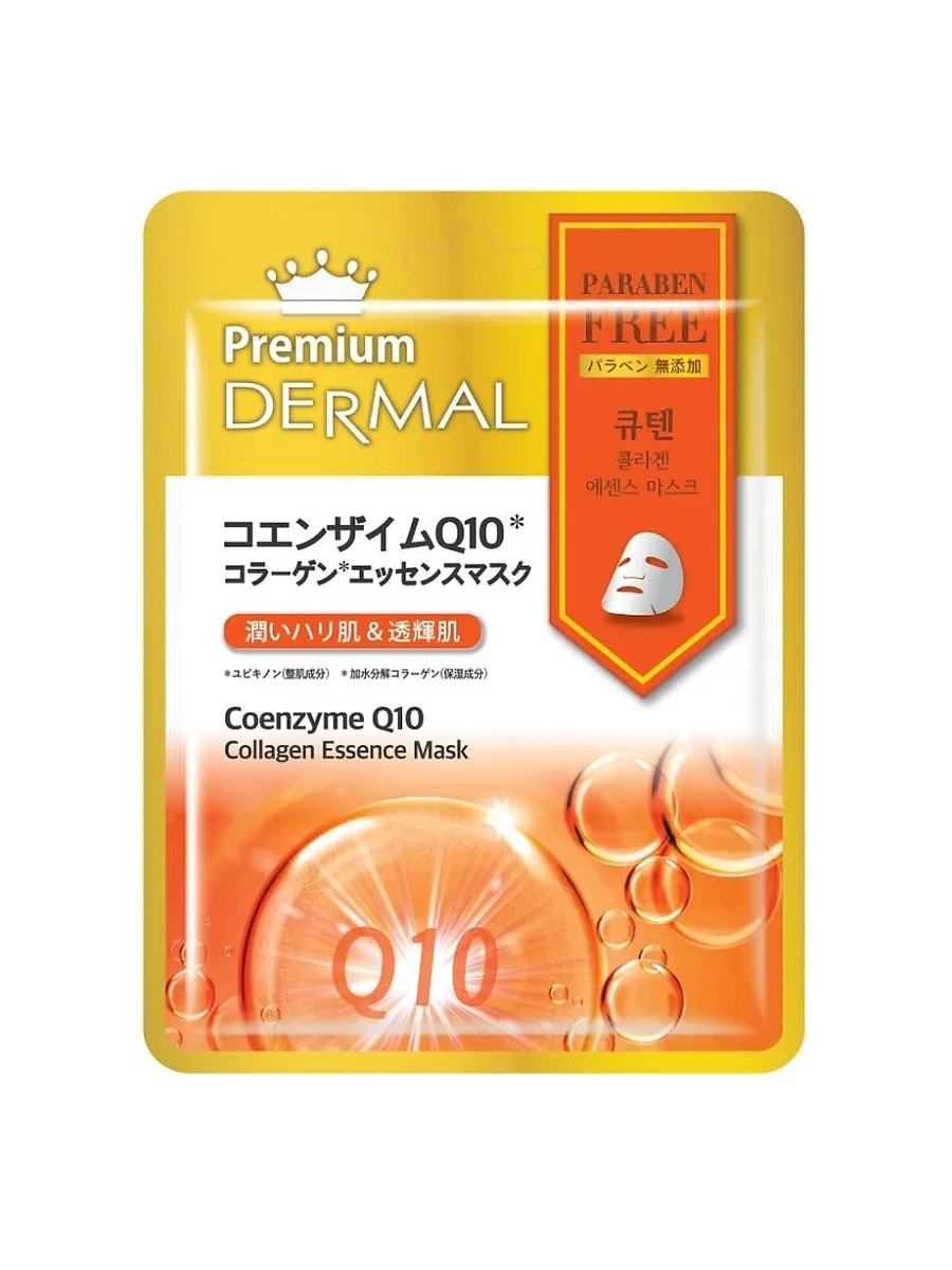 Dermal Premium Маска для лица Антиоксидантная, тканевая, с коэнзимом Q10 и коллагеном, 25 гр