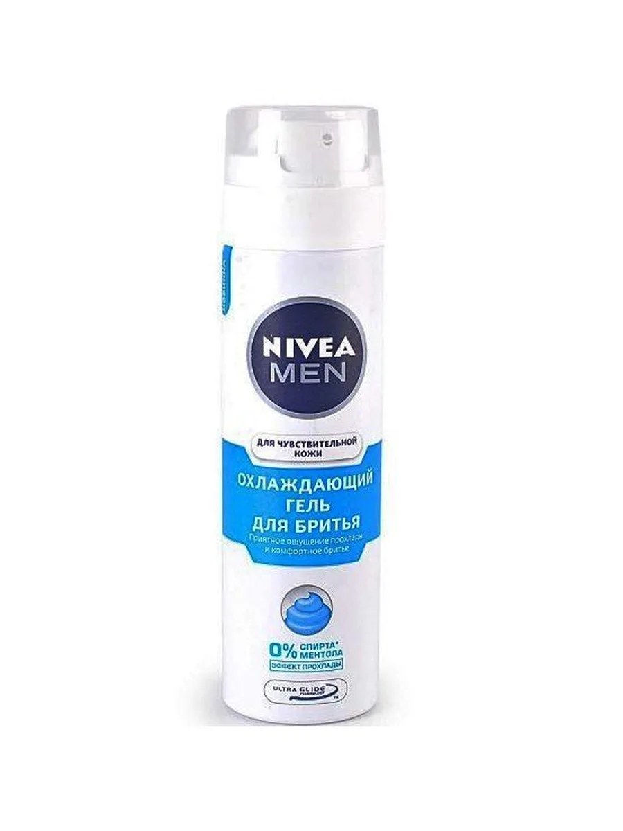 Nivea Men Гель для бритья Охлаждающий, для чувствительной кожи, 200 мл
