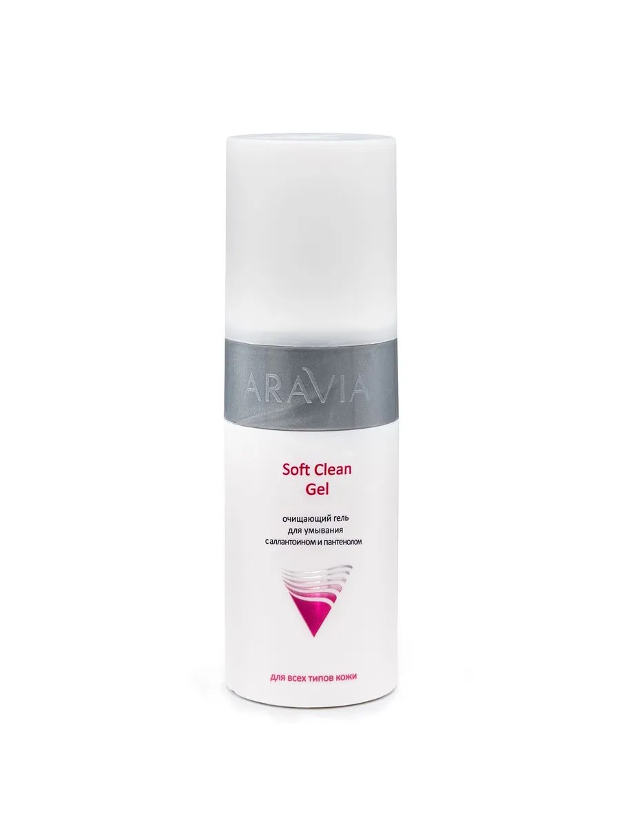 Aravia Professional Гель для умывания Soft Clean Gel, очищающий, с аллантоином и пантенолом, 150 мл