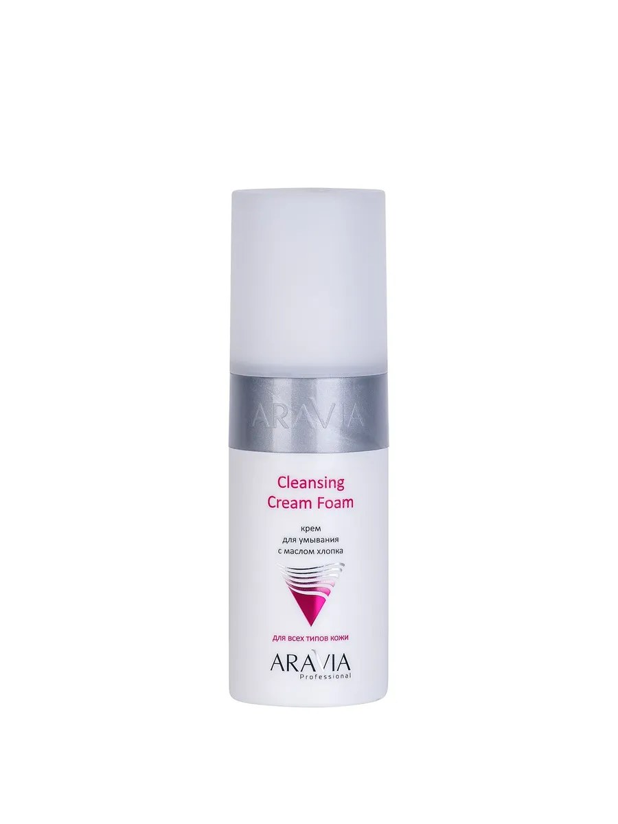 Aravia Professional Крем для умывания Cleansing Cream Foam, с маслом хлопка, 150 мл