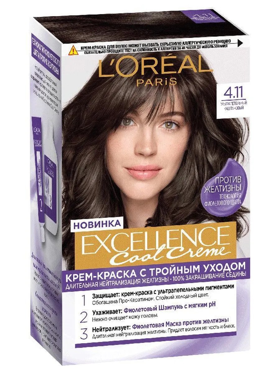 L'Oreal Paris Краска для волос Excellence Cool Crème, стойкая, тон №4.11, Каштановый