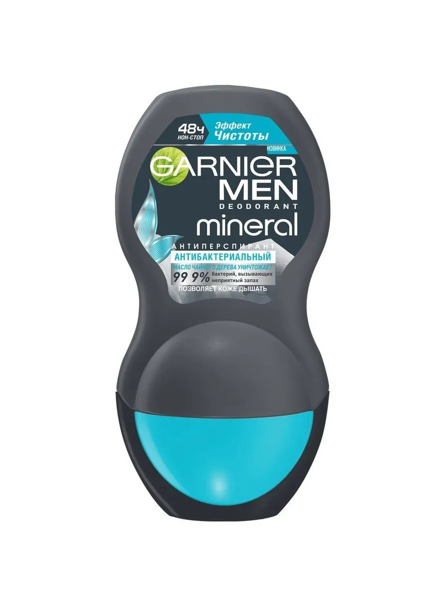 Garnier Men Дезодорант-антиперспирант ролик Эффект чистоты, 50 мл