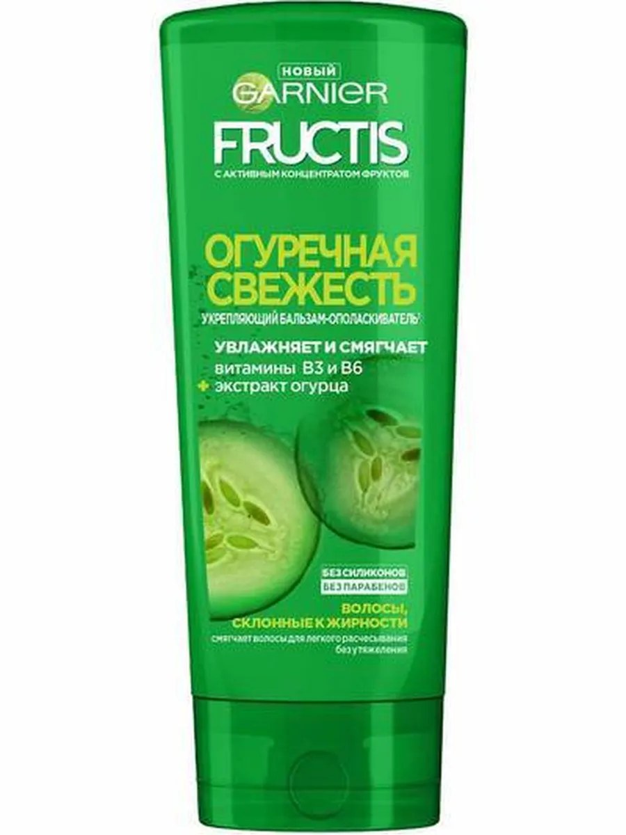 Garnier Fructis Бальзам-ополаскиватель для волос Огуречная свежесть, укрепляющий, для склонных к жирности волос, 387 мл