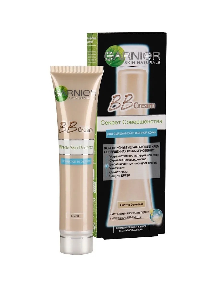 Garnier BB крем для лица Гиалуроновый Алоэ-уход 5 в 1, для смешанной и жирной кожи, с гиалуроновой кислотой, матирующий, SPF 25, Светло-бежевый, 50 мл