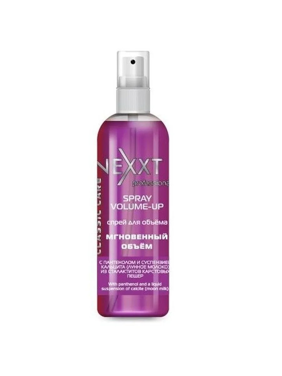 Nexxt Professional Cпрей для волос Мгновенный объем, 250 мл