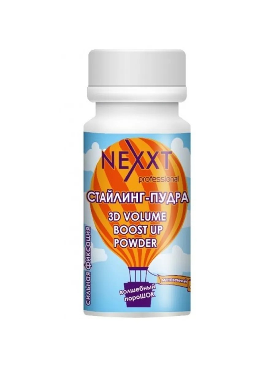 Nexxt Professional Стайлинг-пудра для обьема волос, 20 гр