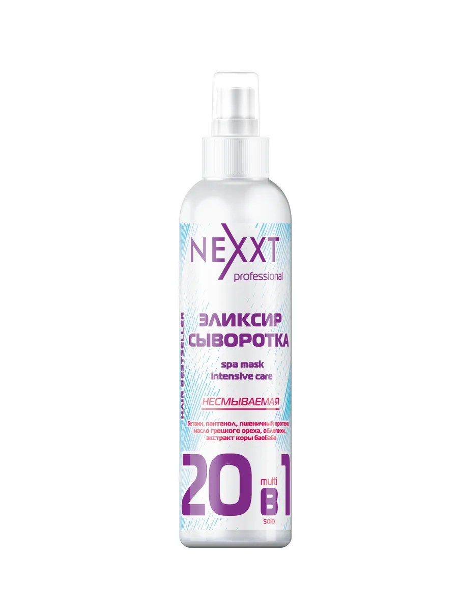 Nexxt Professional Эликсир-сыворотка для волос, 20 в 1, с эффектом маски