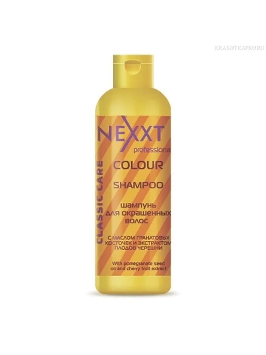 Nexxt Professional Шампунь для окрашенных волос, 250 мл