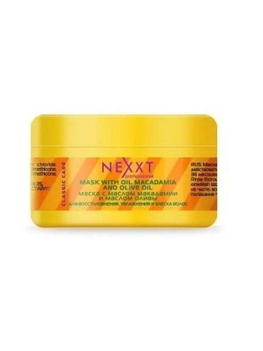 Nexxt Professional Маска для волос, с маслом оливы и макадамии, 200 мл