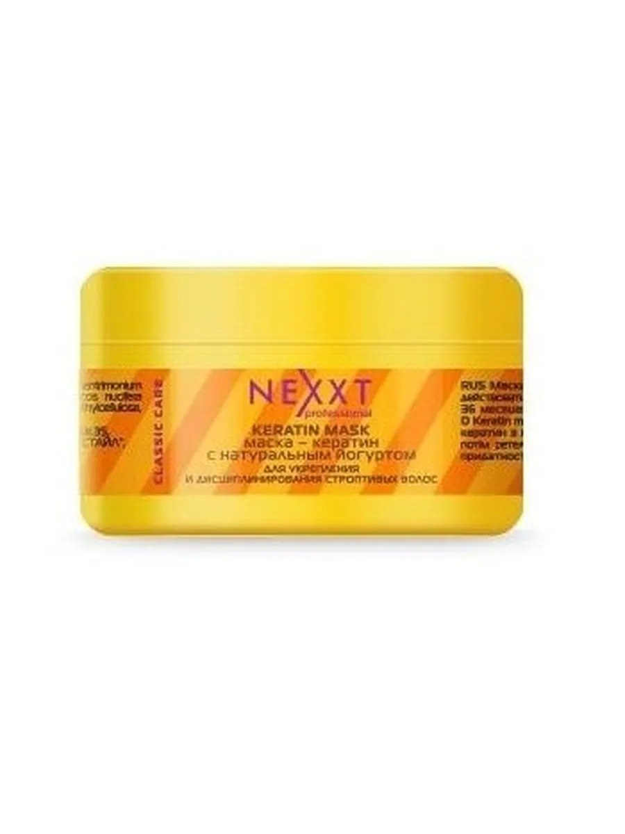 Nexxt Professional Маска - кератин для волос, с натуральным йогуртом, 200 мл