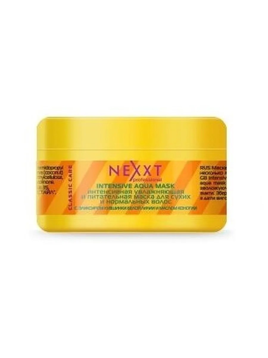 Nexxt Professional Маска для волос Увлажнение и питание, интенсивная, для сухих и нормальных волос, 200 мл