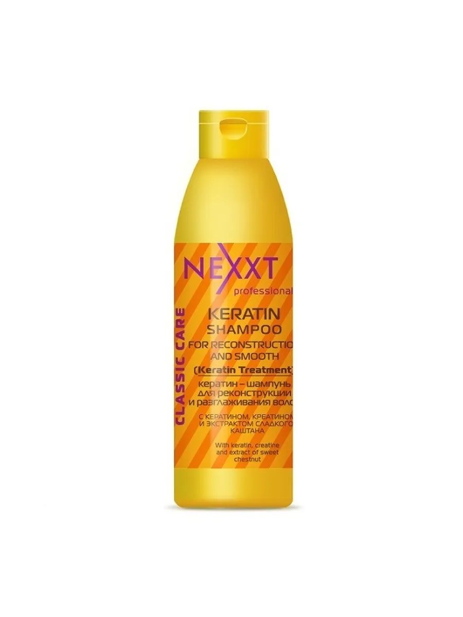 Nexxt Professional Кератин-шампунь для реконструкции и разглаживания волос, 1000 мл