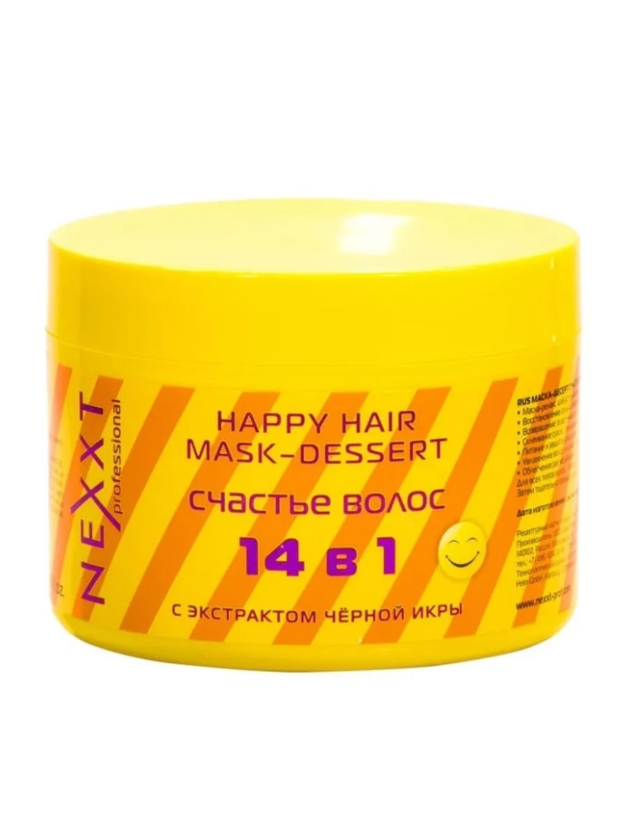 Nexxt Professional Маска-десерт для волос Счастье волос, 500 мл