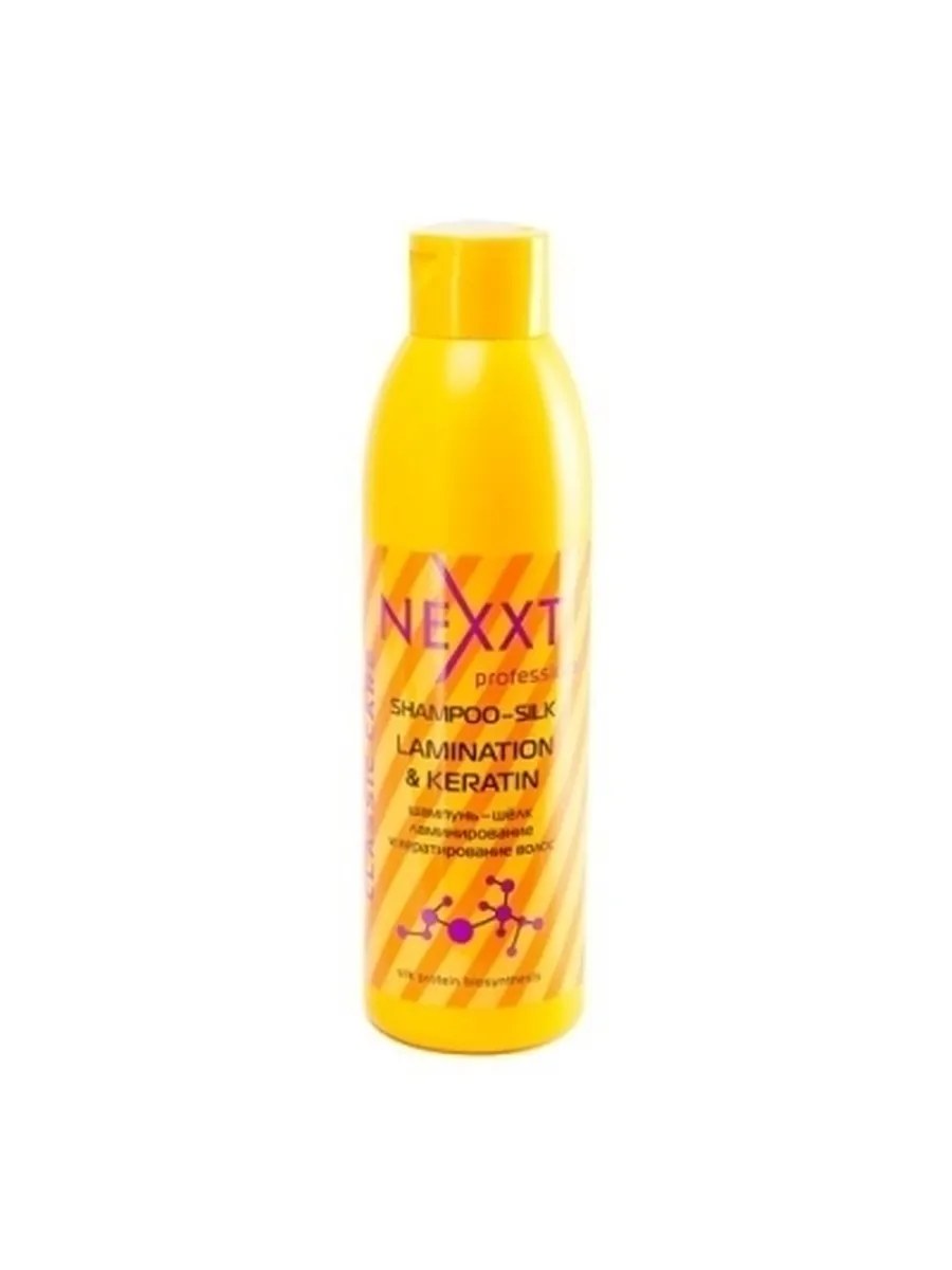 Nexxt Professional Шампунь-шелк для волос Ламинирование и кератирование, 1000 мл