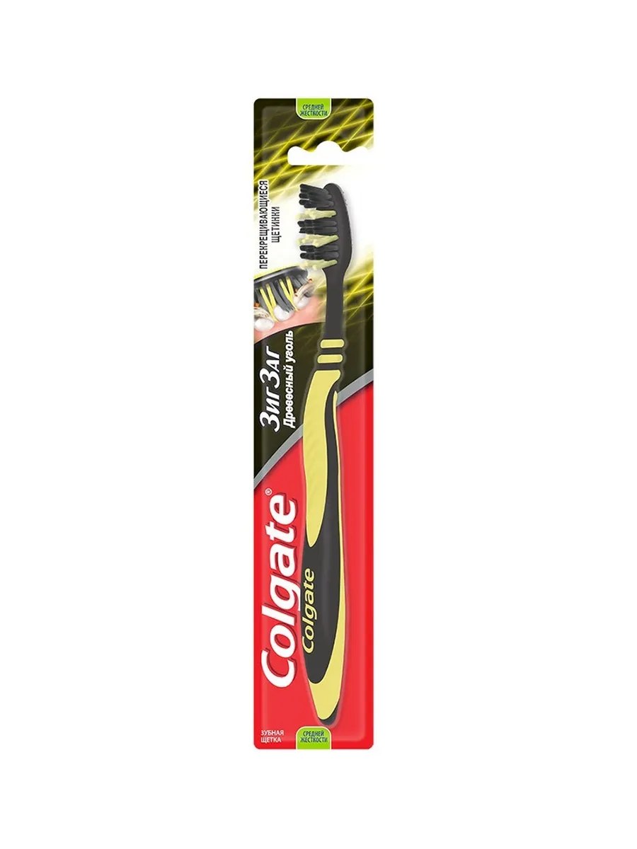 Colgate Щетка зубная Зиг Заг, древесный уголь, средняя жесткость