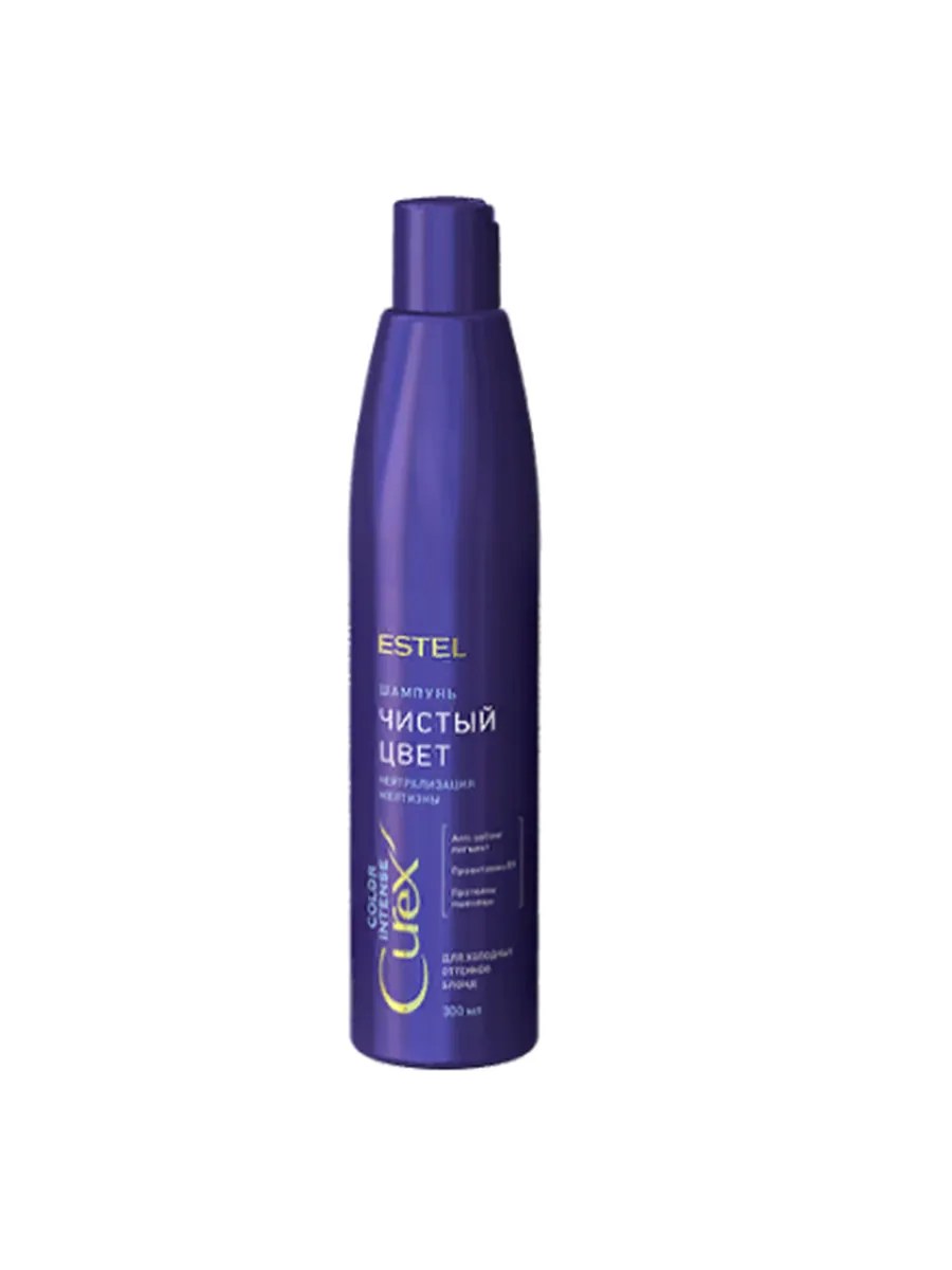 Estel Шампунь Curex Color Intense Чистый цвет, для холодных оттенков блонд, 300 мл