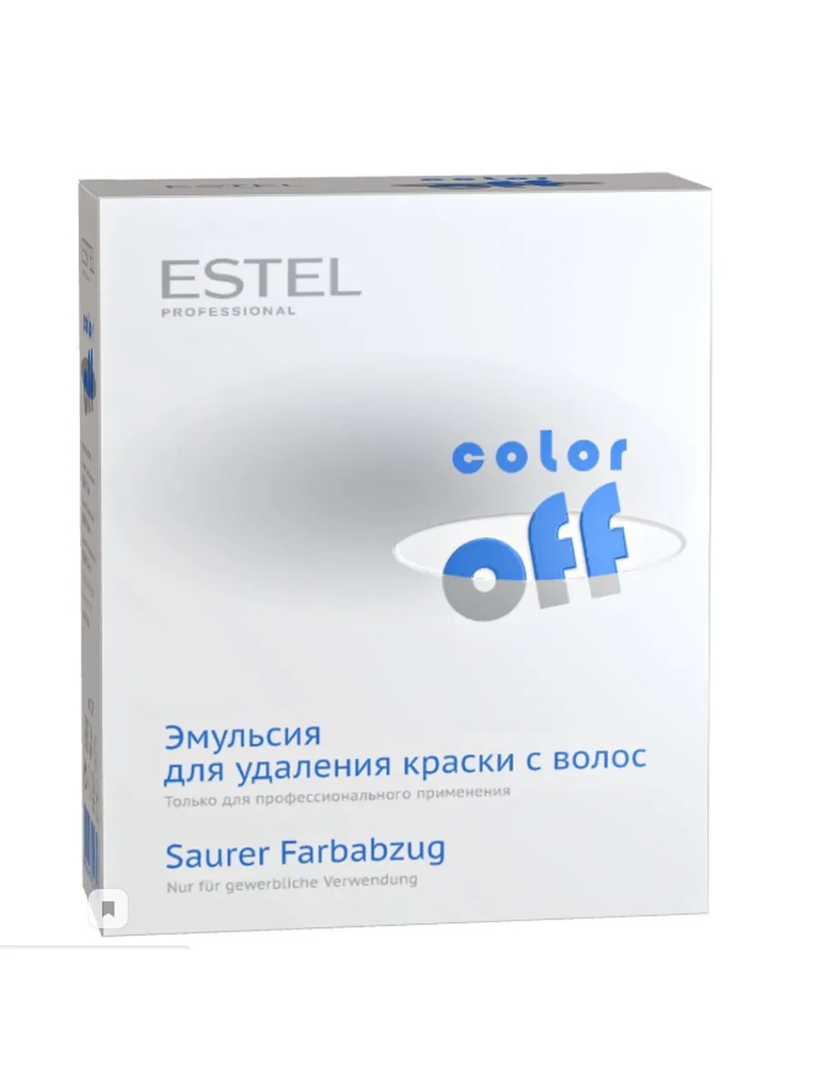 Estel Эмульсия для удаления краски с волос Color Off, 3*120мл