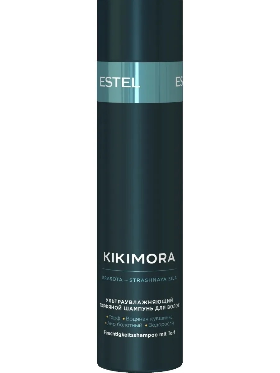 Estel Шампунь для волос Kikimora, увлажняющий, 250 мл
