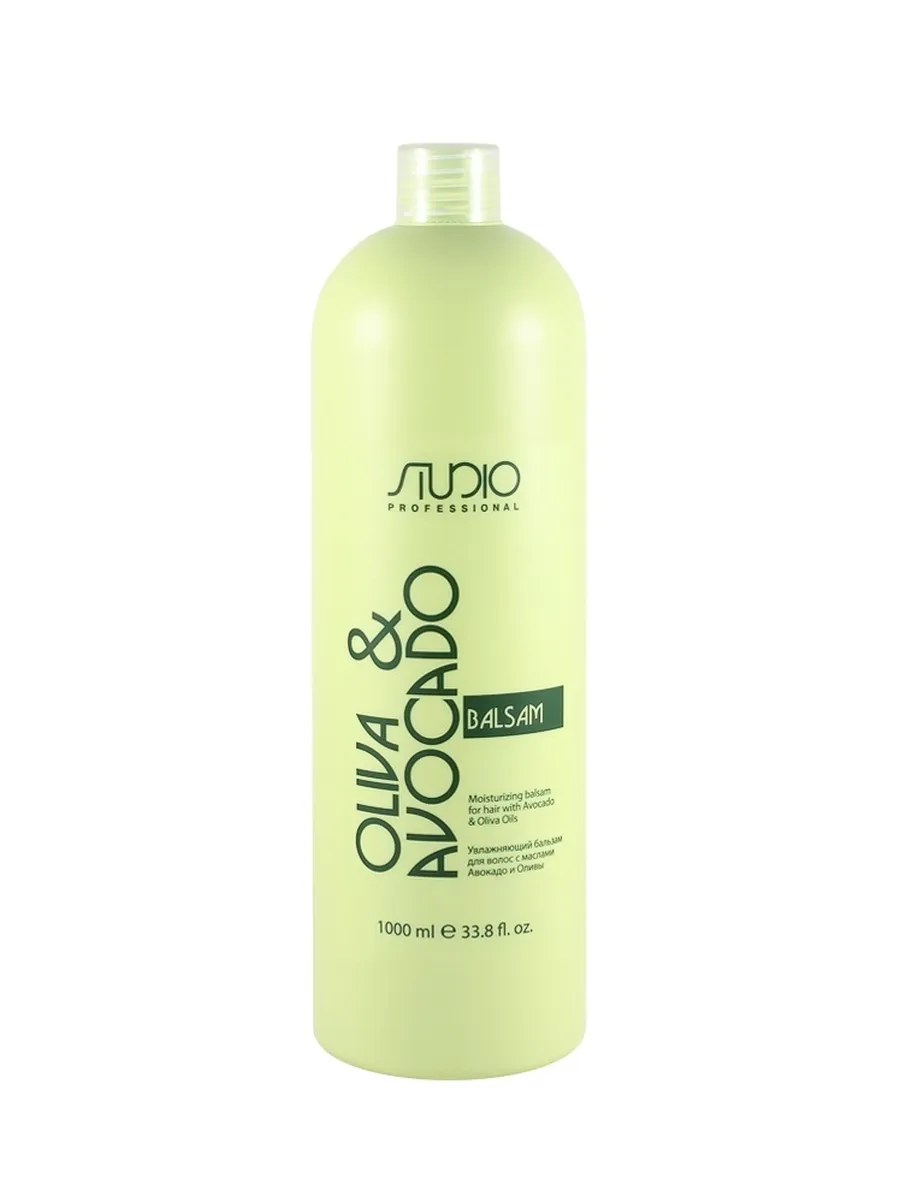 Kapous Studio Professional Olive & Avocado Бальзам для волос, увлажняющий, с маслами авокадо и оливы, 1000 мл