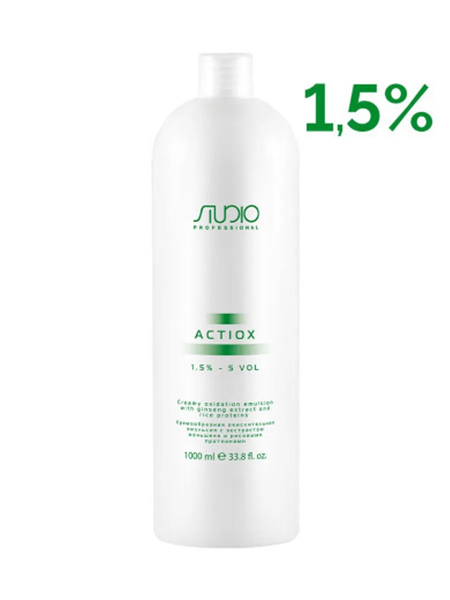 Kapous Studio Professional Эмульсия окислительная ActiOx, 1,5%, кремообразная, с экстрактом женьшеня и рисовыми протеинами, 1000 мл
