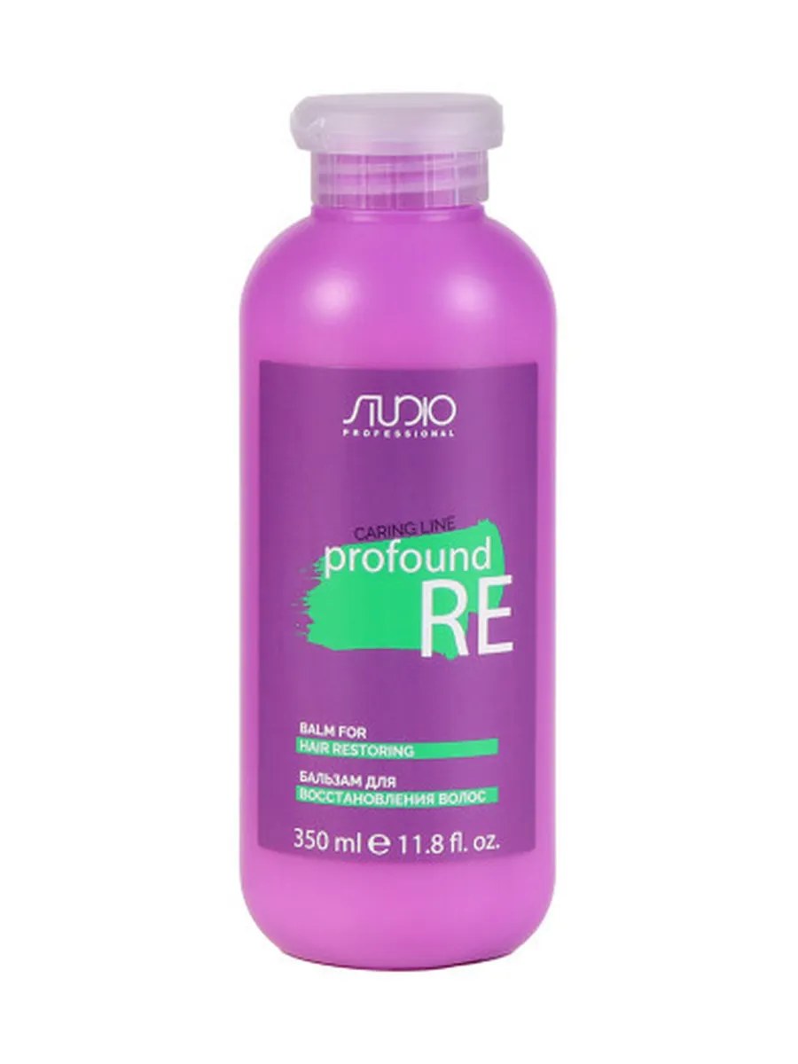 Kapous Studio Professional Caring Line Бальзам Profound Re, для восстановления волос, 350 мл