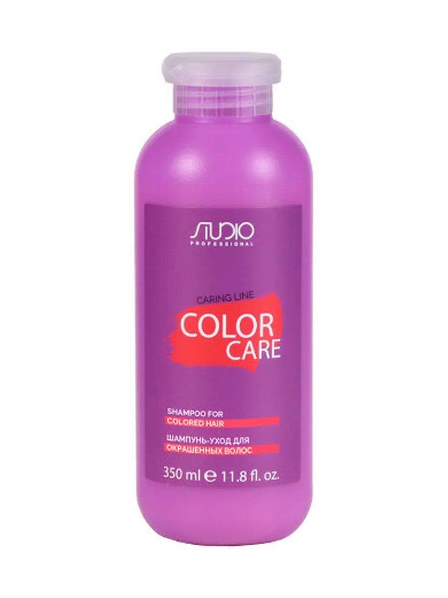 Kapous Studio Professional Caring Line Шампунь-уход Color Care, для окрашенных волос, 350 мл