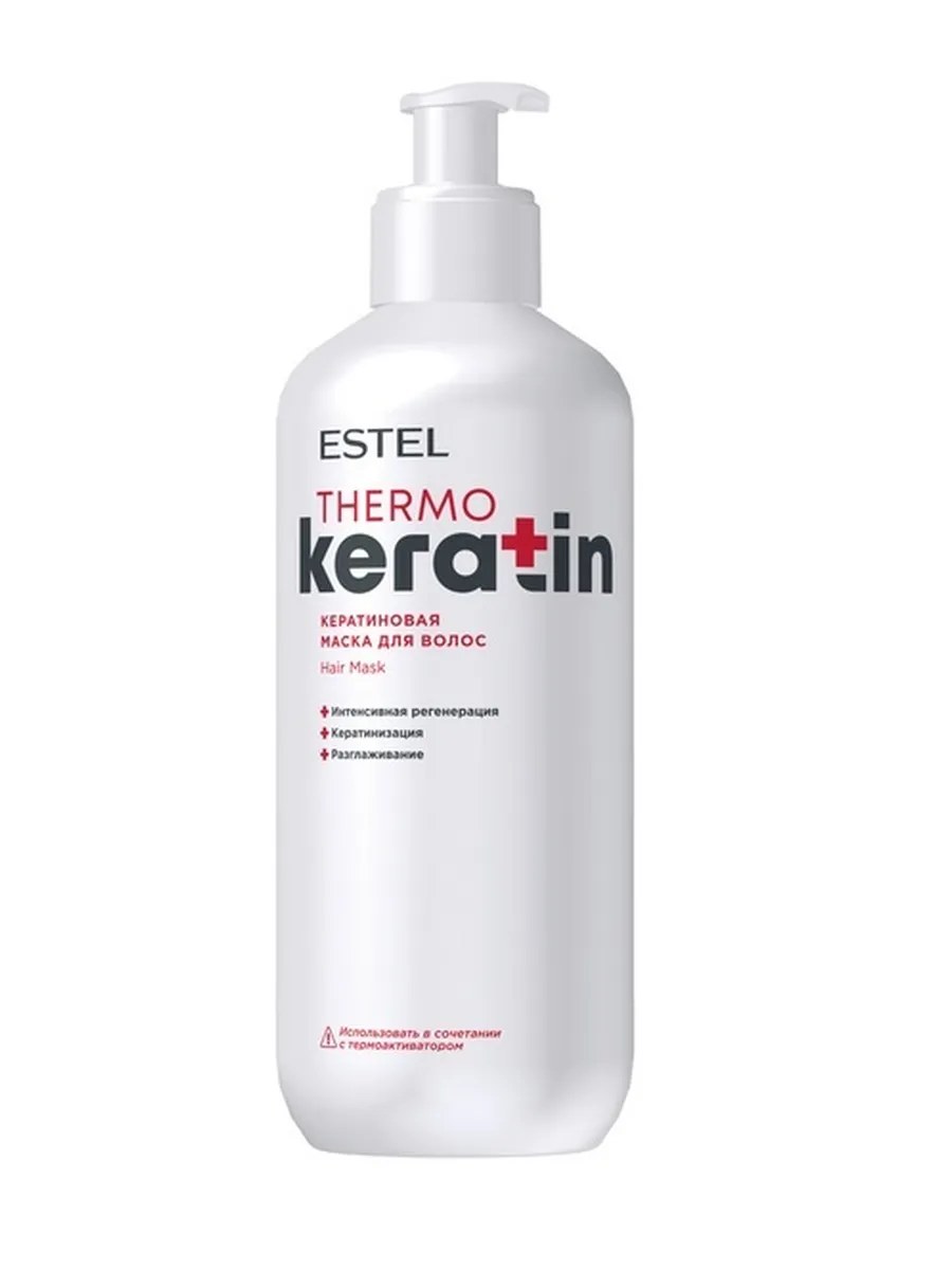Estel Маска для волос Keratin, кератиновая, 400 мл