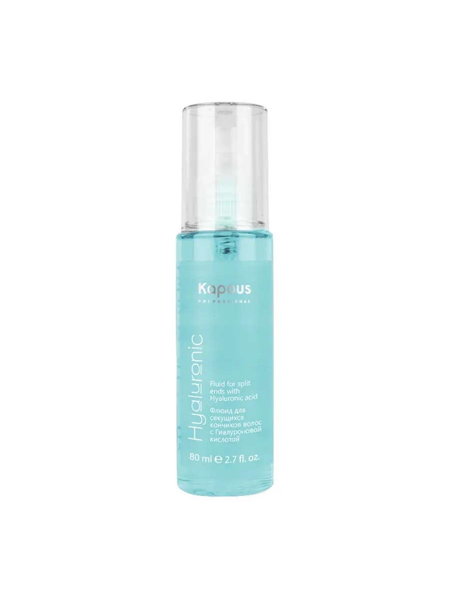 Kapous Professional Hyaluronic Acid Флюид для секущихся кончиков волос, с гиалуроновой кислотой, 80 мл