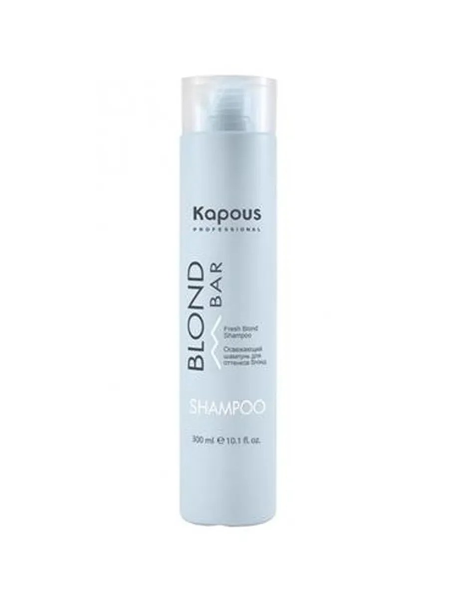 Kapous Professional Blond Bar Шампунь для волос, освежающий, для оттенков блонд, 300 мл