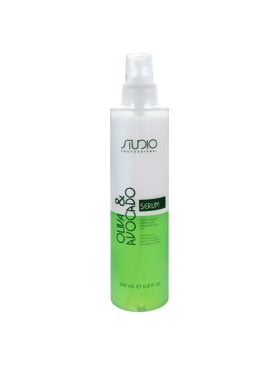 Kapous Studio Professional Olive & Avocado Сыворотка для волос, двухфазная, с маслами авокадо и оливы, 200 мл