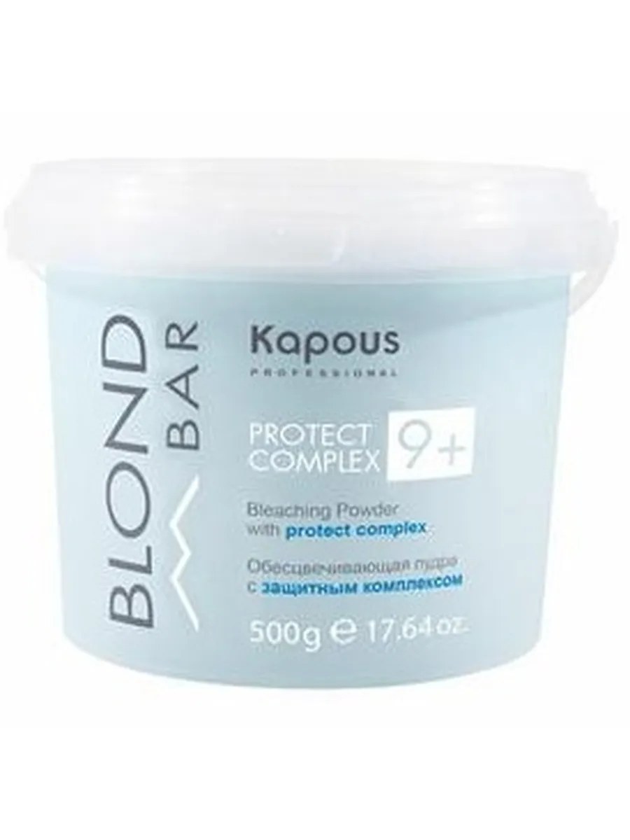 Kapous Professional Blond Bar Пудра для волос, обесцвечивающая, с защитным комплексом 9+, 500 мл