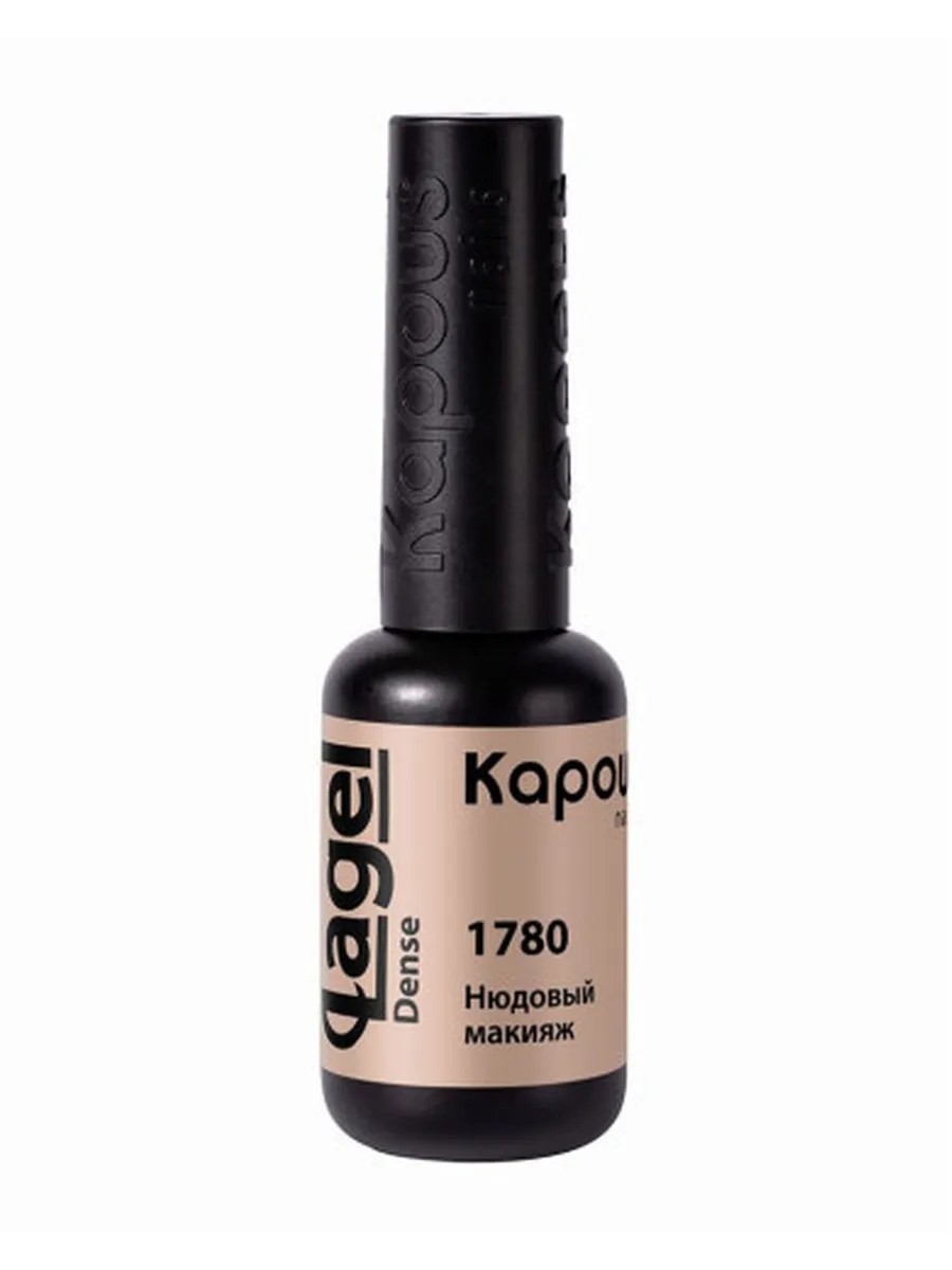 3 Kapous Professional Nails Гель  -  лак «Lagel Dense» 1780, 8мл