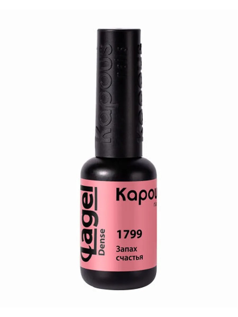 3 Kapous Professional Nails Гель  -  лак «Lagel Dense» 1799, 8мл