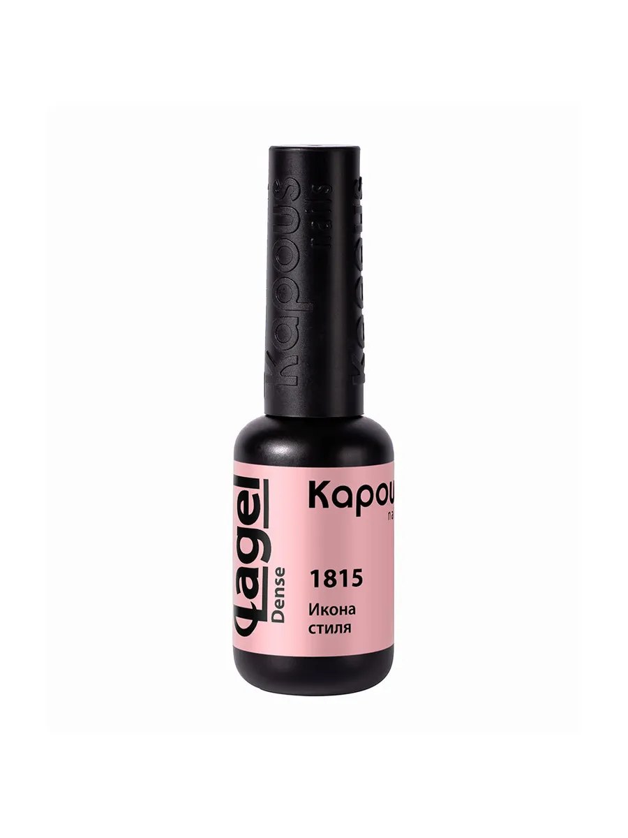 3 Kapous Professional Nails Гель  -  лак «Lagel Dense» 1815, 8мл