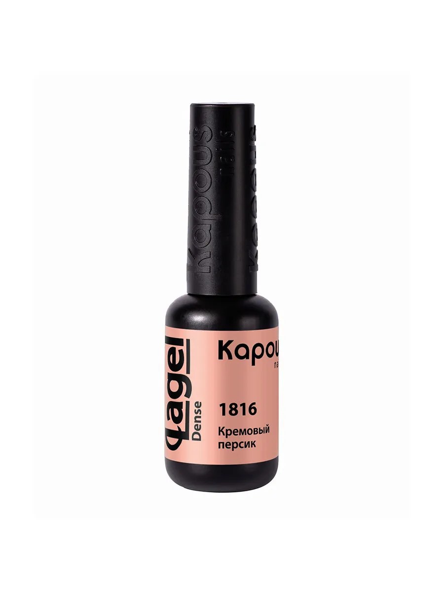 3 Kapous Professional Nails Гель  -  лак «Lagel Dense» 1816, 8мл