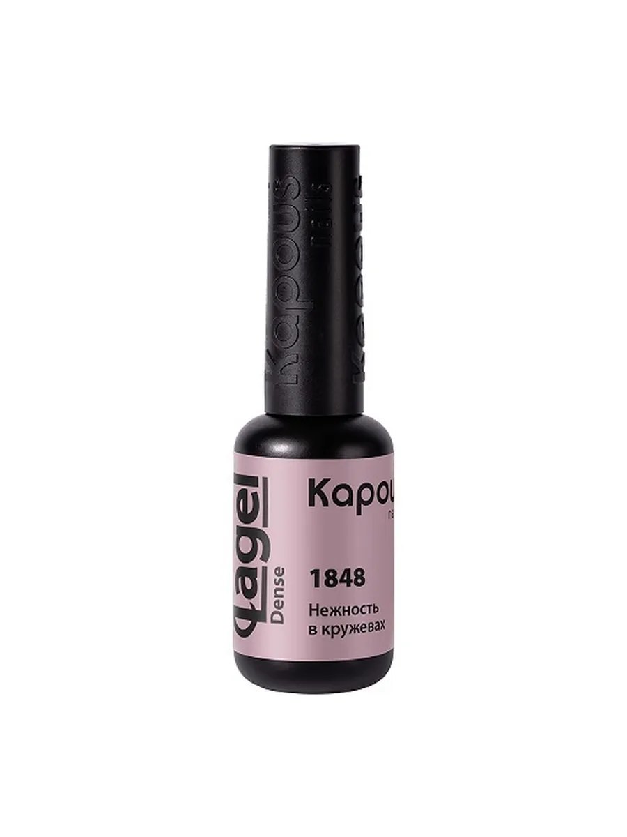 3 Kapous Professional Nails Гель  -  лак «Lagel Dense» 1848, 8мл