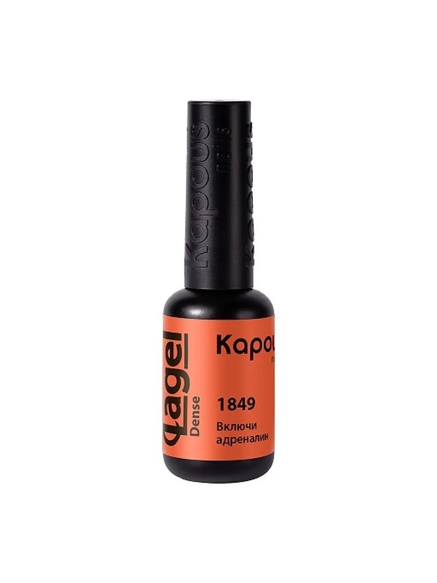 3 Kapous Professional Nails Гель  -  лак «Lagel Dense» 1849, 8мл