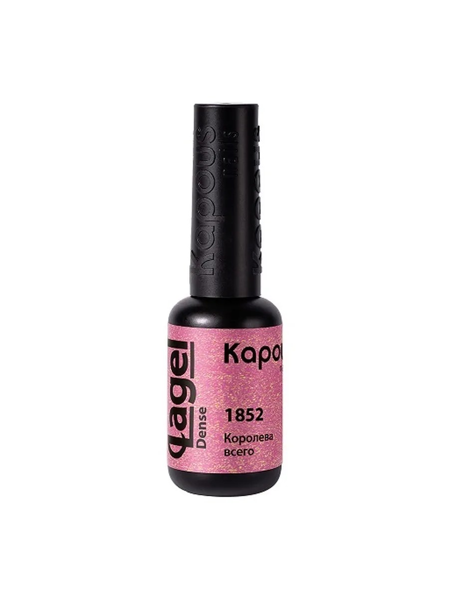 3 Kapous Professional Nails Гель  -  лак «Lagel Dense» 1852, 8мл