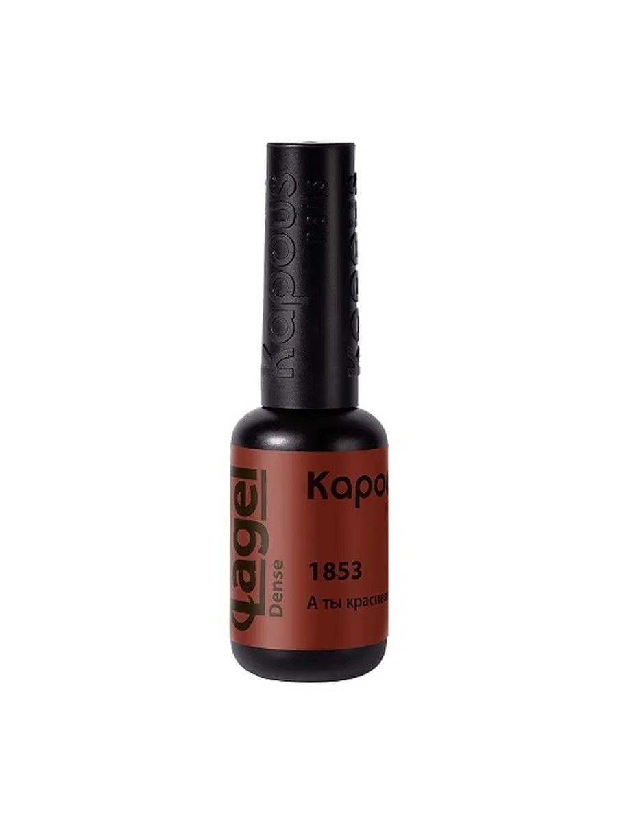 3 Kapous Professional Nails Гель  -  лак «Lagel Dense» 1853, 8мл